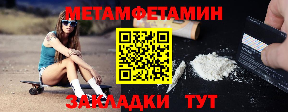 АМФ Розовый Тулун