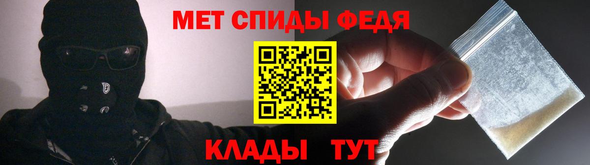Amphetamine  Вход с VPN  MEGA сайт  Amphetamine Premium  Тулун 