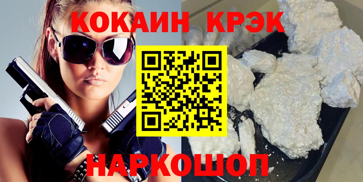 Cocaine VHQ Тулун