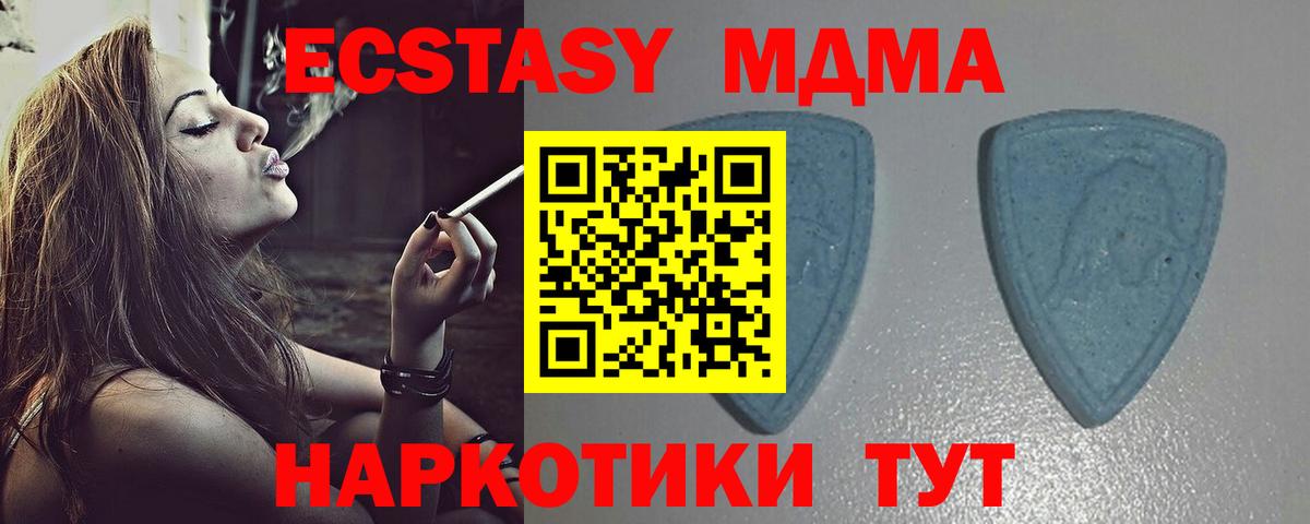Экстази VHQ Тулун