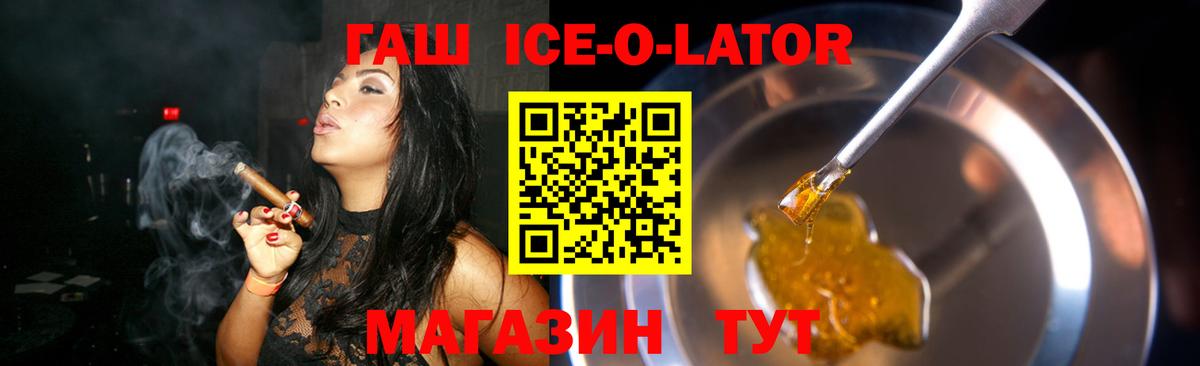 ГАШ 40% ТГК  Вход с VPN  Гашиш Premium  Тулун 