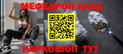 тгк Можайск