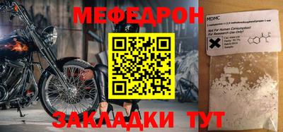 хмурый Моздок