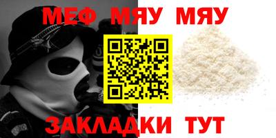 тгк Можайск