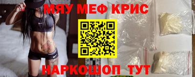 тгк Можайск