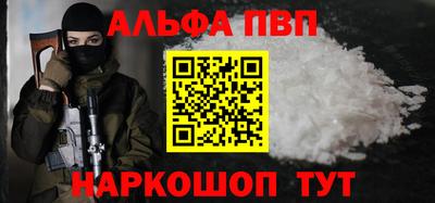 тгк Можайск