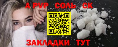 мефедрон мука Можга