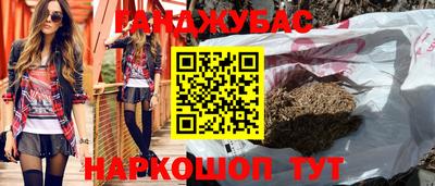 мефедрон мука Можга