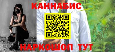 тгк Можайск