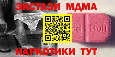 мяу мяу мука Малгобек