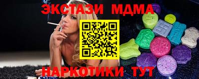 тгк Можайск