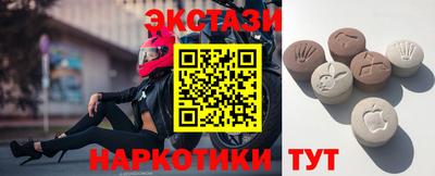 тгк Можайск
