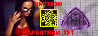 тгк Можайск