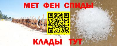 мефедрон мука Можга