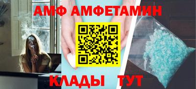 тгк Можайск