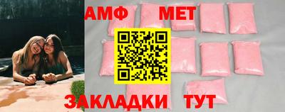 тгк Можайск