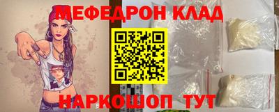 мефедрон мука Можга