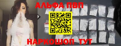 тгк Можайск