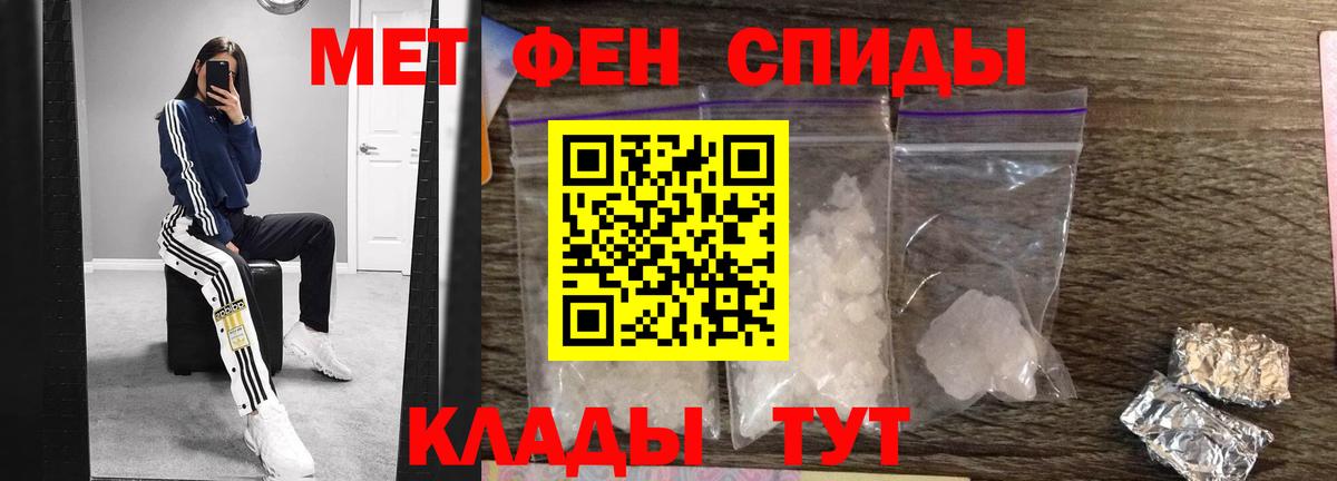 МЕТАМФЕТАМИН пудра  МЕТАМФЕТАМИН  Вход с VPN  Тулун  МЕТАМФЕТАМИН пудра 