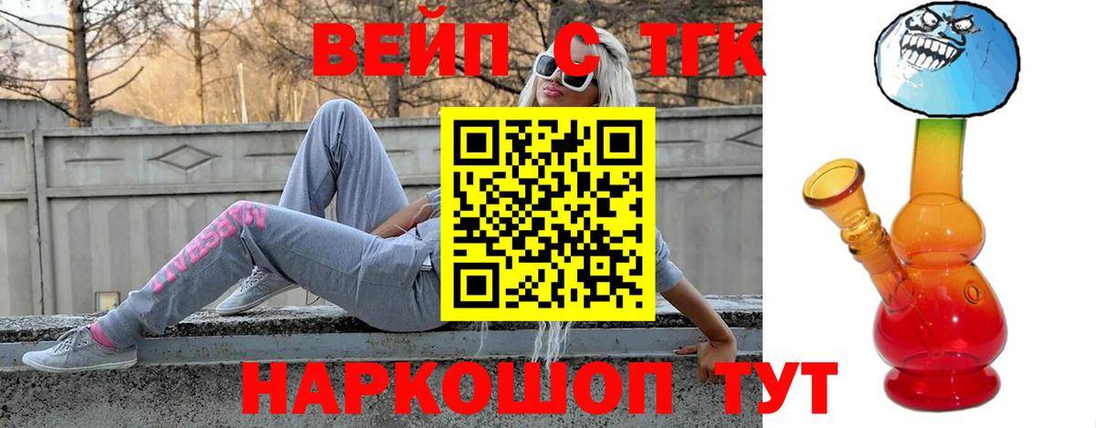 Тулун  ТГК Wax  Вход с VPN 