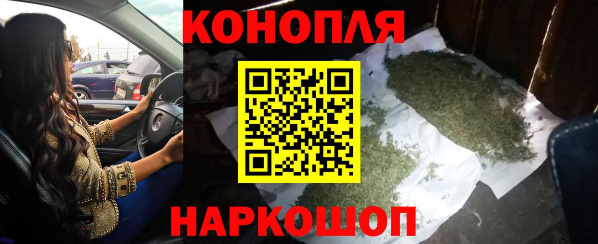 Каннабис White Widow Тулун