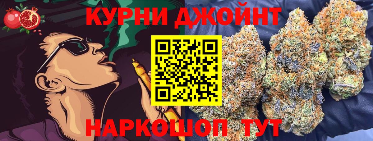 Марихуана VHQ  Конопля MAZAR  Шишки марихуана OG Kush  Тулун  Вход с VPN  Бошки марихуана Ganja 